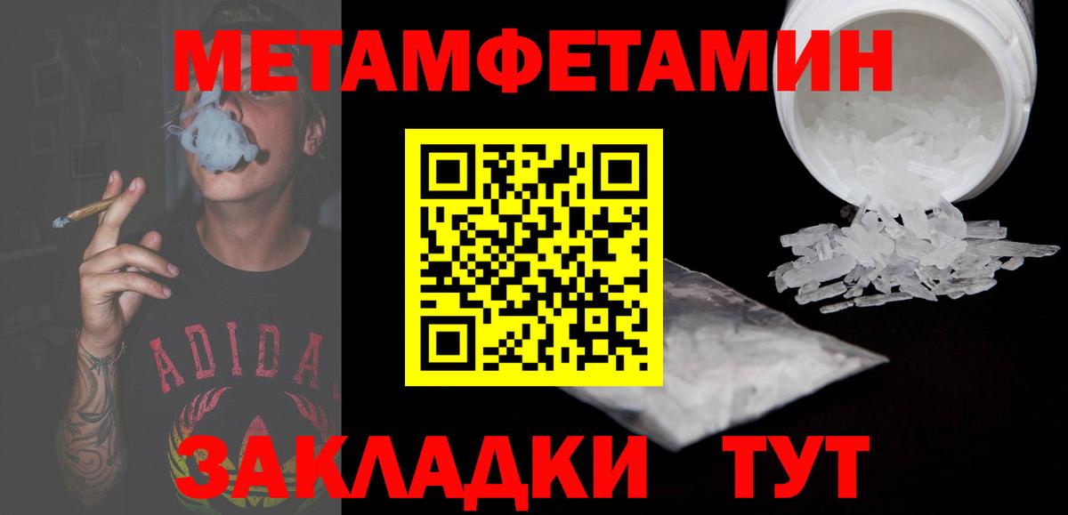 АМФЕТАМИН VHQ  Amphetamine  АМФ  Дальнереченск  Вход с VPN 