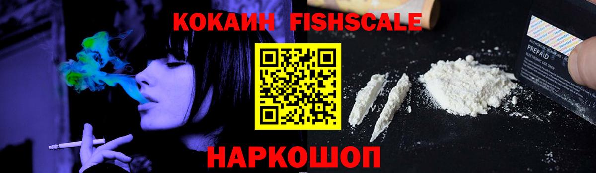 КОКАИН 97%  Вход с VPN  Дальнереченск 
