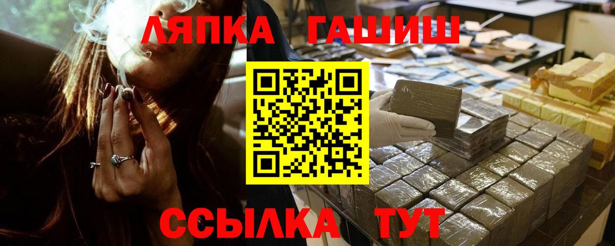 Дальнереченск  где найти наркотики  ГАШ  Вход с VPN  ГАШИШ гашик  Гашиш хэш 