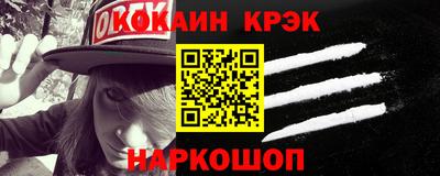 наркотики Ипатово
