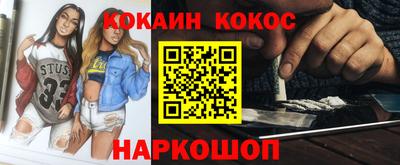 наркотики Ипатово
