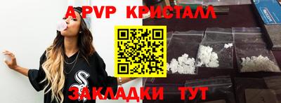 наркотики Ипатово