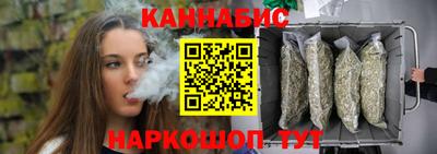 наркотики Ипатово