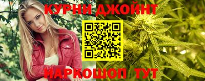 наркотики Ипатово