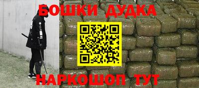 наркотики Ипатово