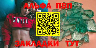 наркотики Ипатово
