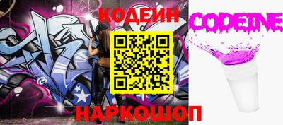 наркотики Ипатово