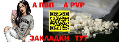 прущая мука Ирбит