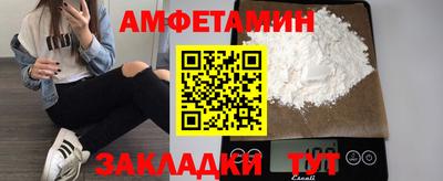 наркотики Ипатово