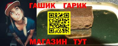 наркотики Ипатово