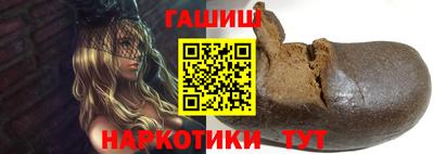 наркотики Ипатово