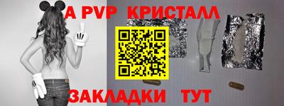 наркотики Ипатово