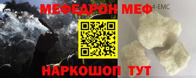 прущая мука Ирбит