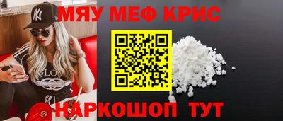 наркотики Ипатово