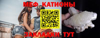 прущая мука Ирбит