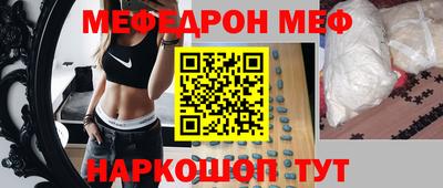 прущая мука Ирбит