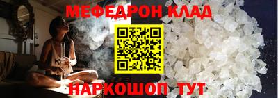 прущая мука Ирбит