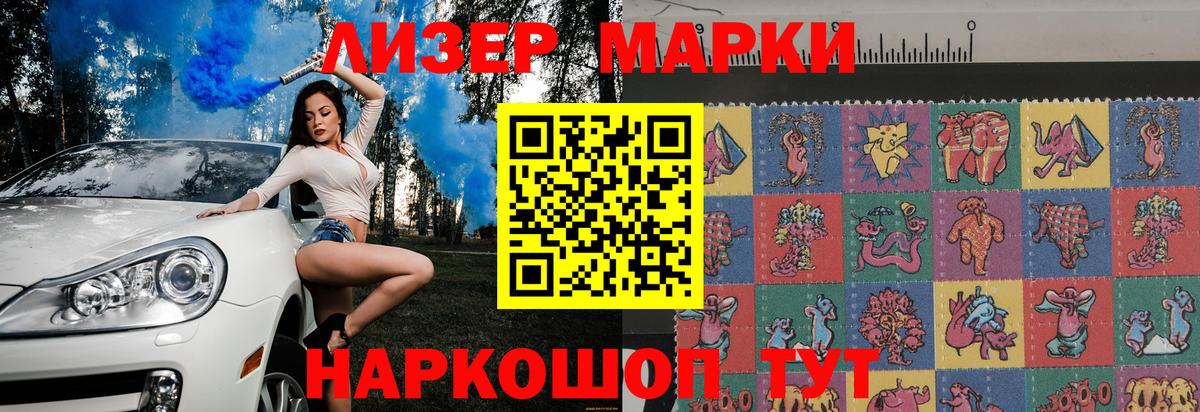 Дальнереченск  Марки 25I-NBOMe 1,8мг  Вход с VPN  Марки N-bome  Марки 25I-NBOMe 1,8мг 
