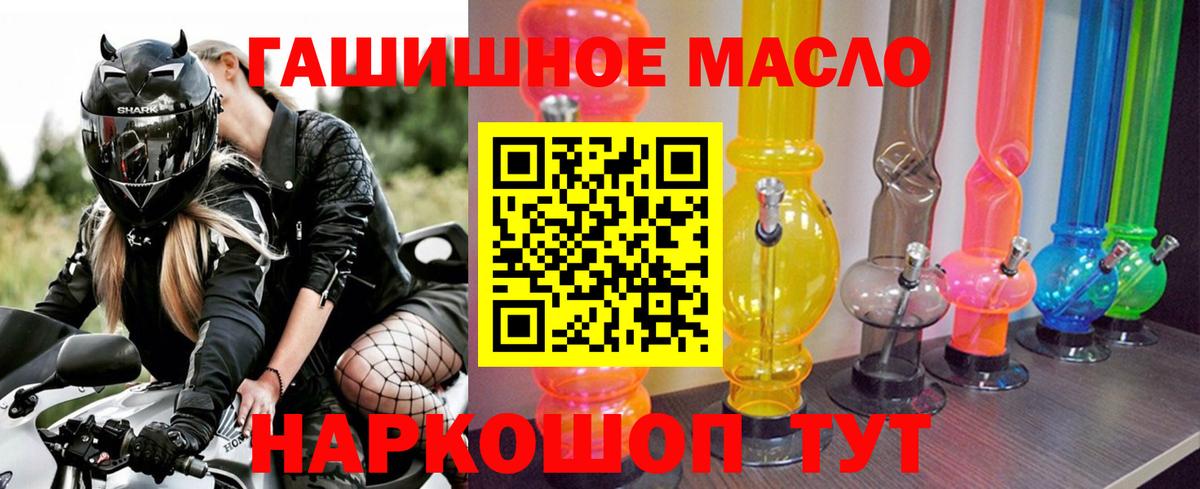 ТГК Wax  Вход с VPN  Дальнереченск  Дистиллят ТГК концентрат 